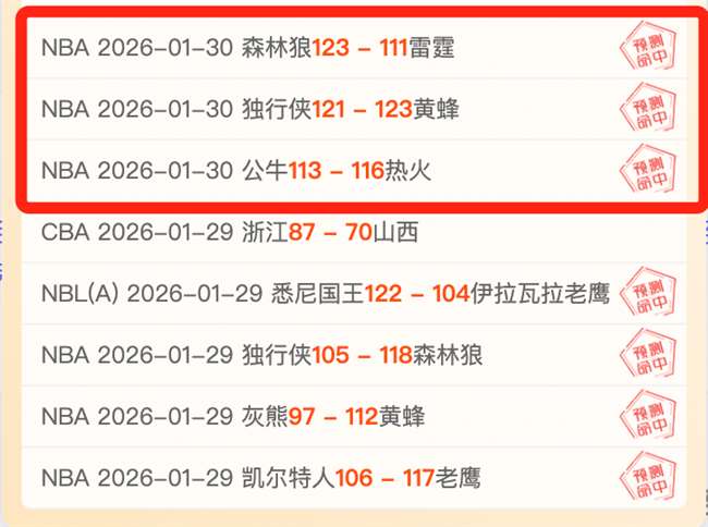英超赛场红,军领跑,炮兵队夺冠,90vs足球比分,90vs体育即时比分,90vs体育比分网,比分直播