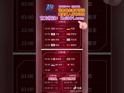 中国传统武,术大师树梢,悬空独练心,90vs足球比分,90vs体育即时比分,90vs体育比分网,比分直播