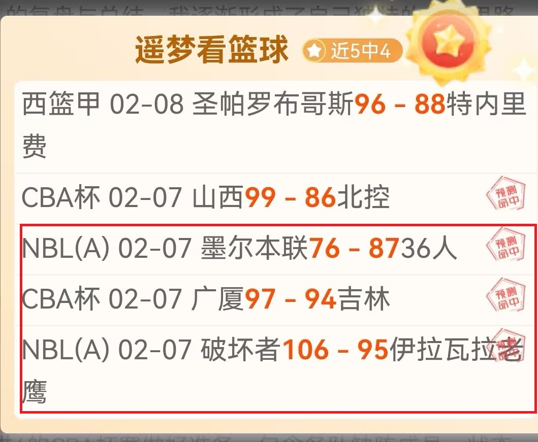 埃弗顿加时,激战,力克热刺,90vs足球比分,90vs体育即时比分,90vs体育比分网,比分直播