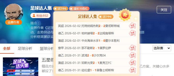 水晶宫强势,对决伯恩利,历史战绩辉,90vs足球比分,90vs体育即时比分,90vs体育比分网,比分直播