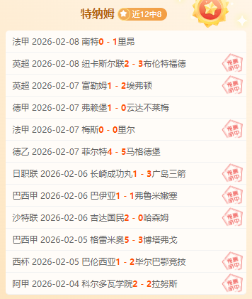 尤文连胜领,孔塞桑制胜,一球,90vs足球比分,90vs体育即时比分,90vs体育比分网,比分直播