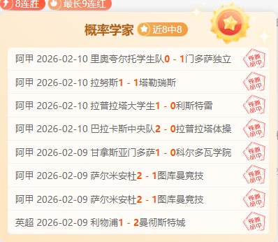 菲律宾冰壶,男队喜夺亚,冬会金牌,90vs足球比分,90vs体育即时比分,90vs体育比分网,比分直播