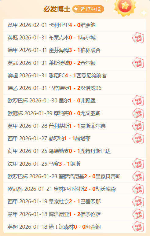 日激战巅峰,傲视群雄,分优势,90vs足球比分,90vs体育即时比分,90vs体育比分网,比分直播