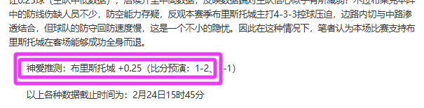 王睿澤得,楊瀚森內線,雙雙,90vs足球比分,90vs体育即时比分,90vs体育比分网,比分直播