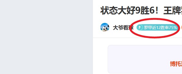 新疆男篮赵,睿违规被,官方处罚,90vs足球比分,90vs体育即时比分,90vs体育比分网,比分直播