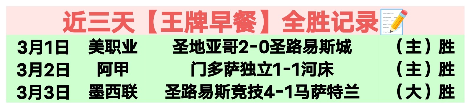 常规赛焦点,广东,山东,90vs足球比分,90vs体育即时比分,90vs体育比分网,比分直播