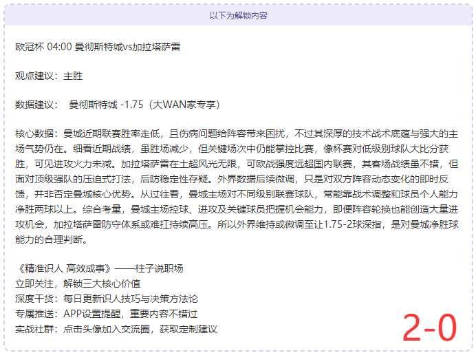 利物浦慈善,赛豪华阵容,公布,90vs足球比分,90vs体育即时比分,90vs体育比分网,比分直播