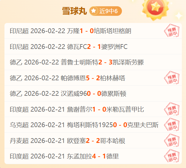 联赛季后赛,晋级名单公,毒蛇,90vs足球比分,90vs体育即时比分,90vs体育比分网,比分直播