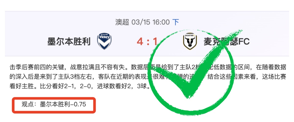 維多維奇,歲未與拜仁,續約,90vs足球比分,90vs体育即时比分,90vs体育比分网,比分直播