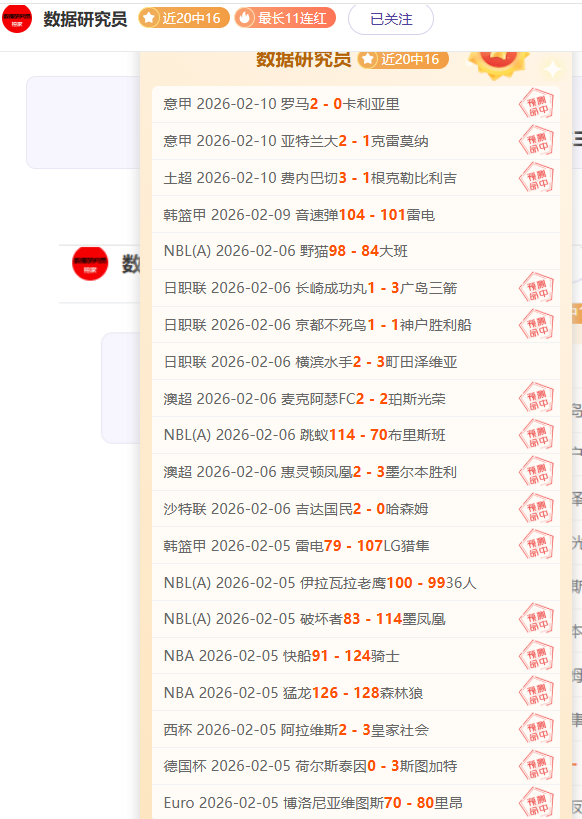 公推分析,热火对决雄,鹿专家质合,90vs足球比分,90vs体育即时比分,90vs体育比分网,比分直播