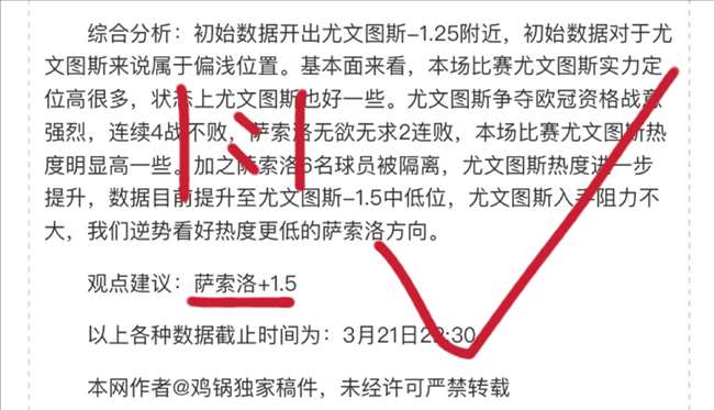 杭州第四届,亚残运会闭,幕式,90vs足球比分,90vs体育即时比分,90vs体育比分网,比分直播
