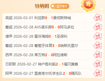 沃西坦诚,湖人或达赛,季顶点,90vs足球比分,90vs体育即时比分,90vs体育比分网,比分直播