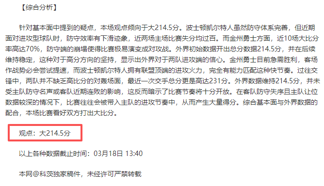 年度最佳球,员竞争者,維克托,90vs足球比分,90vs体育即时比分,90vs体育比分网,比分直播