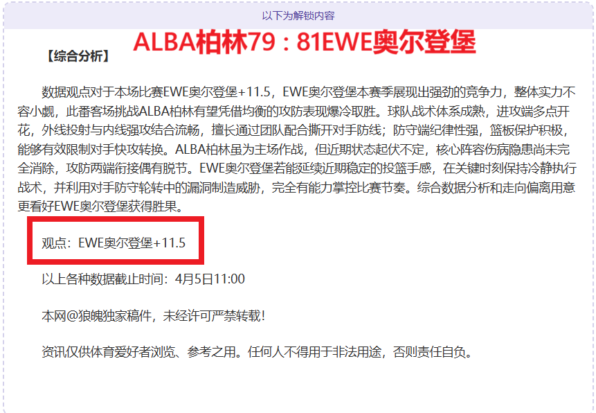 大乐透,期专家质合,推荐及前区,90vs足球比分,90vs体育即时比分,90vs体育比分网,比分直播