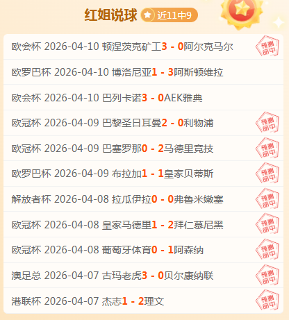 大乐透,期专家质合,推荐及前区,90vs足球比分,90vs体育即时比分,90vs体育比分网,比分直播