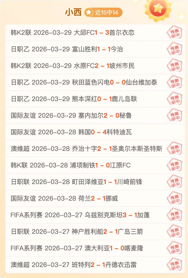 哲科转会传,闻再燃,或自由身,90vs足球比分,90vs体育即时比分,90vs体育比分网,比分直播