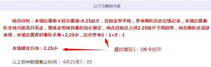 西甲昨日胜,局分析,近况对比往,90vs足球比分,90vs体育即时比分,90vs体育比分网,比分直播