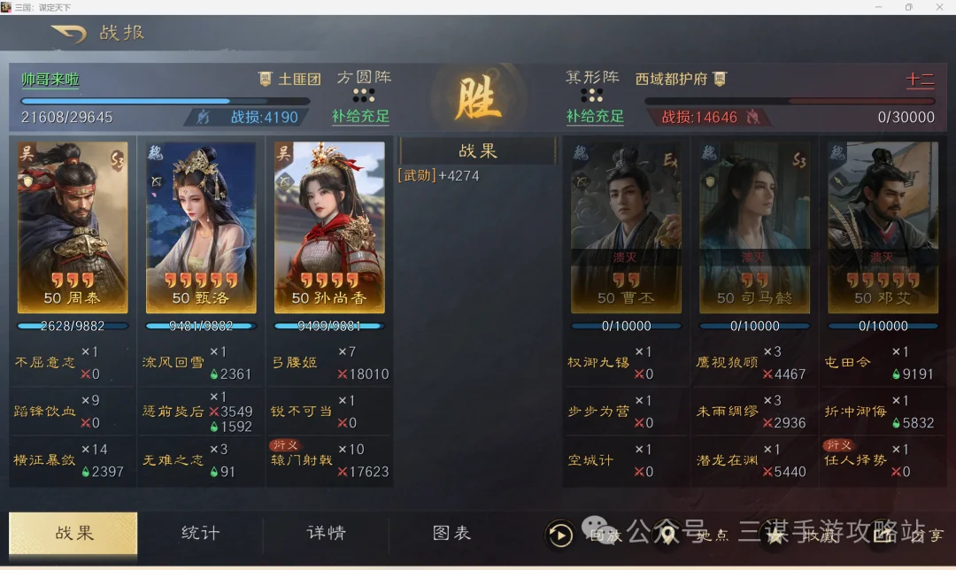 周三,英冠分析,南安普敦对,90vs足球比分,90vs体育即时比分,90vs体育比分网,比分直播