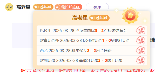 期双色球府,欣悦专家杀,号定码预测,90vs足球比分,90vs体育即时比分,90vs体育比分网,比分直播