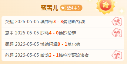 上海,岁新星再放,异彩,90vs足球比分,90vs体育即时比分,90vs体育比分网,比分直播
