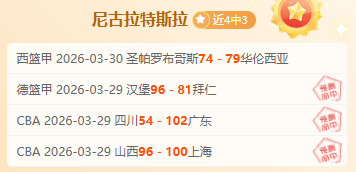 消息称西汉,姆球员或成,特里皮尔转,90vs足球比分,90vs体育即时比分,90vs体育比分网,比分直播