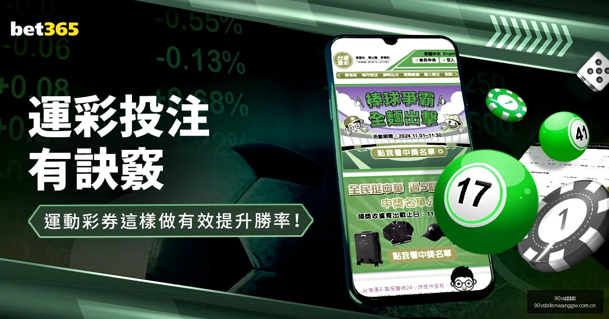 塞維利亞後,衛巴代轉會,激發羅馬爭,90vs足球比分,90vs体育即时比分,90vs体育比分网,比分直播