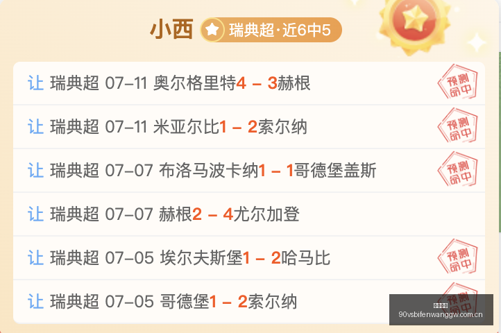 年大动作英,伟达,亿重金投入,必威官网,必威官网平台,必威官网app,必威体育