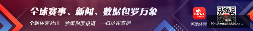 女篮世界杯,连胜对决,西班牙对阵,必威官网,必威官网平台,必威官网app,必威体育