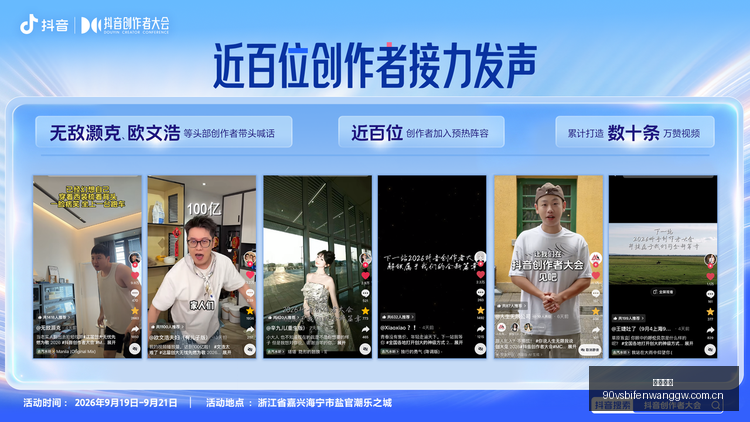 终极指南,年经典蠢蠢,的死法新作,必威官网,必威官网平台,必威官网app,必威体育