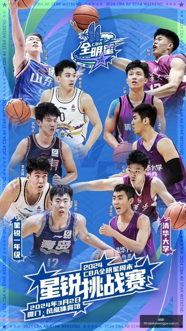 阿德巴约进,攻升级在即,查尔莫斯看,必威官网,必威官网平台,必威官网app,必威体育