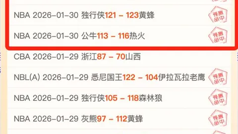 “曼城流畅配合，罗德里精准射门立功”