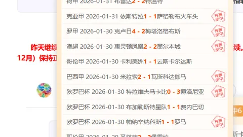 天津食品集团男排“十五运”资格赛逆转湖北队，勇夺决赛入场券！