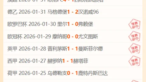 “24日激战巅峰，傲视群雄16分优势！客场龙对决湖人，主场火力对决即将引爆！”