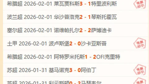 “1月4日CBA常规赛焦点战：广东VS山东，陶汉林表现集锦回顾”