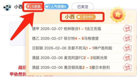 哈兰德坚定支持曼城：续约至9年半，无畏财务违规指控