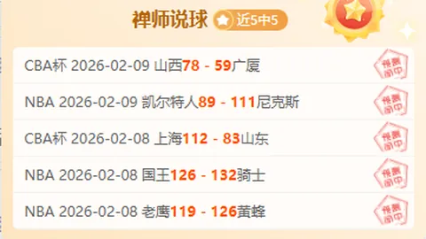 穆科科馬賽轉會確定，即將完成轉會及選擇性購買條款