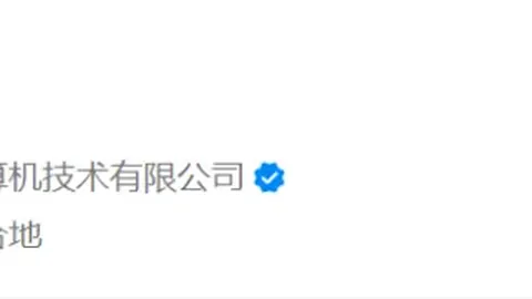 滕哈赫：曼联球迷厚爱铭记，球队表现值得肯定