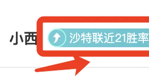 大乐透期号专家质合分析：主队强势对决哥兹塔比