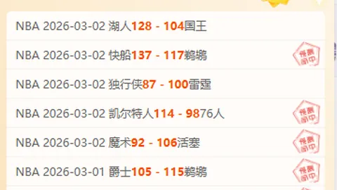 辽宁逆转上海夺冠！张镇麟携手老将闪耀，赵继伟稳定输出，洛夫顿独木难支独得41分