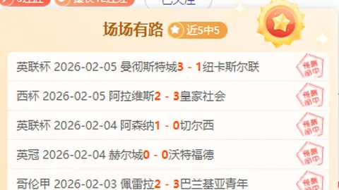 大乐透26028期专家曝彩堂预测推荐