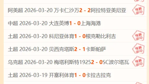 4月10日NBA伤病动态：詹姆斯回归分析