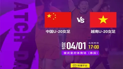 利物浦年轻中锋丹斯赛季结束，普林茅斯外租计划遭搁浅