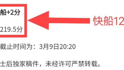 C罗领跑欧国联射手榜 超越哈兰德与约克雷斯