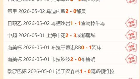 大乐透期号专家质合分析推荐，前区十码分析揭晓