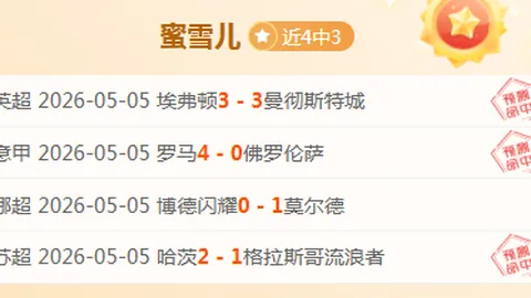 上海20岁新星再放异彩，13分4板3助，后场新星能否挑起重任？