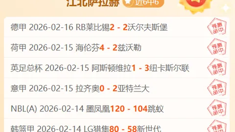 “消息称西汉姆球员或成特里皮尔转会目标，合同即将到期”