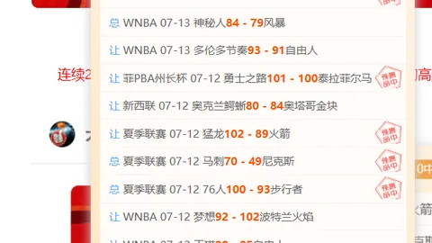 90vs足球比分90vs足球比分突发变动引发关注